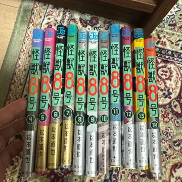 괴수 8호 4-14권 세트