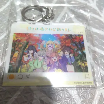 날마다 지나가도 밥은 맛있다 SNS풍 아크릴 참 C106