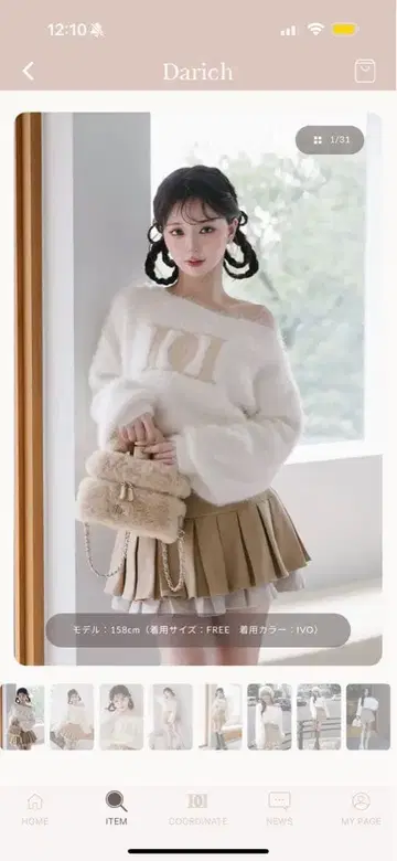 DD 로고 원숄더 니트탑 아이보리