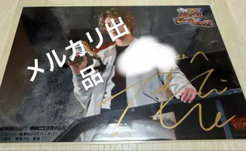 루팡레인저 VS 파토레인저 루파토 이토 아사히 사인 포함 사진