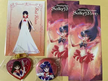 세일러문 세일러문 스토어 마즈 히노 레이 묶음 판매