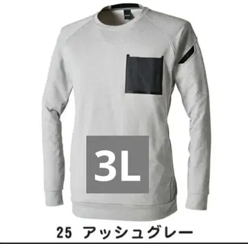 TSDESIG 후지와 TSDELTA 코듀라 스웨트 셔츠 8645 3L