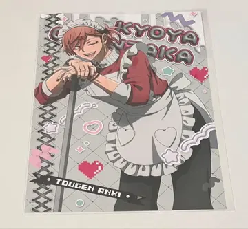 도원암귀 오이란자카 쿄야 저지 메이드 엽서 A5 사이즈 10매 세트