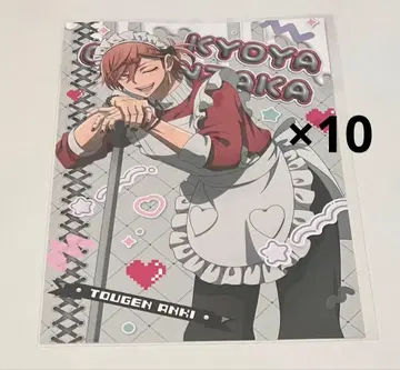 도원암귀 오이란자카 쿄야 저지 메이드 엽서 A5 사이즈 10매 세트