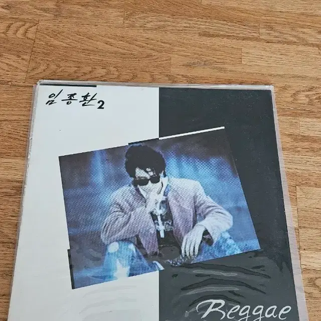 LP 임종환 2집 초반 미개봉 앨범