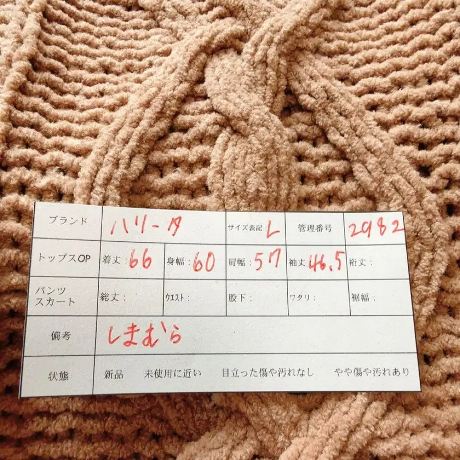 12번째 상품 이미지