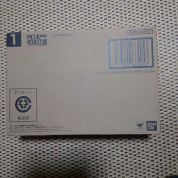 METAL ROBOT혼 프리덤 건담 리얼 타입 컬러