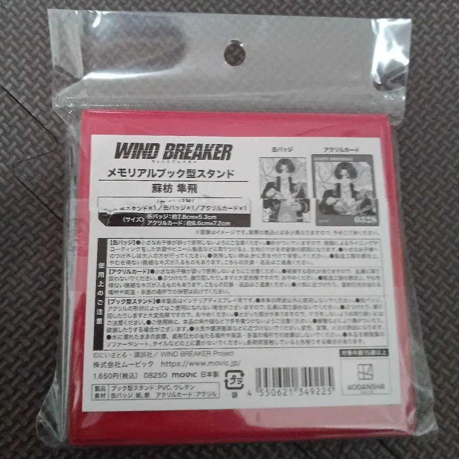 5번째 상품 이미지