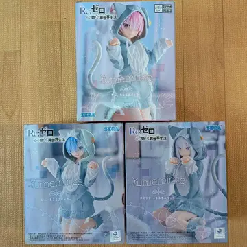 리제로 Yumemirize ~모후모후팩~ 라무 렘 에밀리아 3체