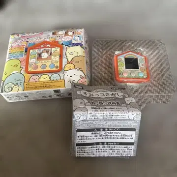 스미코구라시 스미코 찾기