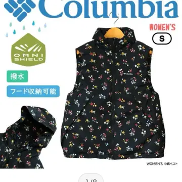 인슐레이티드 베스트