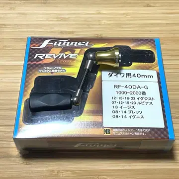 리바이브 판넬 다이와용 40mm 골드