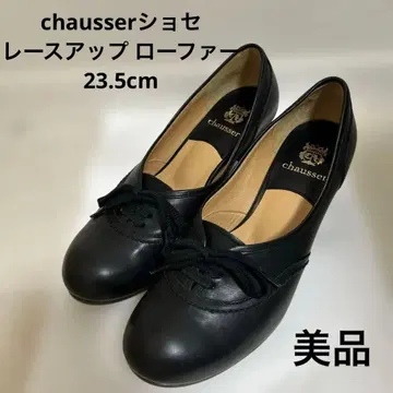 [컨디션 최상] chausser 블랙 레이스업 로퍼 23.5cm