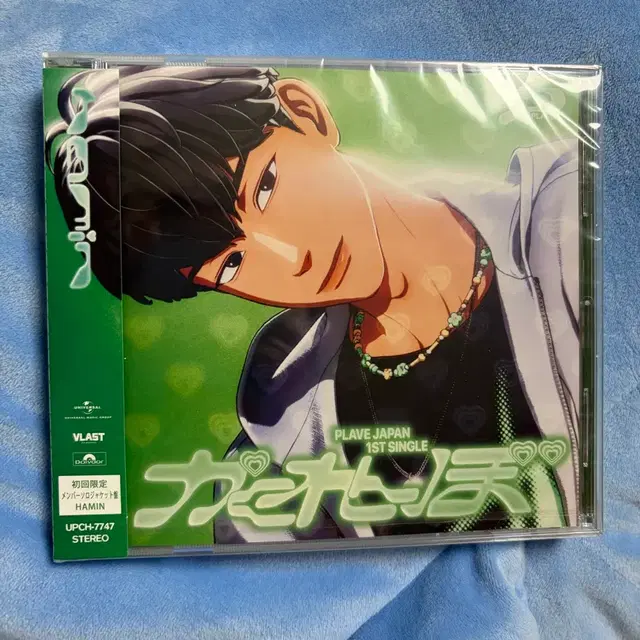 플레이브 카쿠렌보 미개봉 앨범 양도