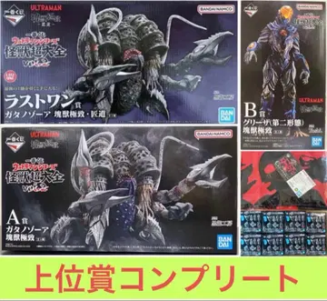 미개봉 새상품 울트라맨 피규어