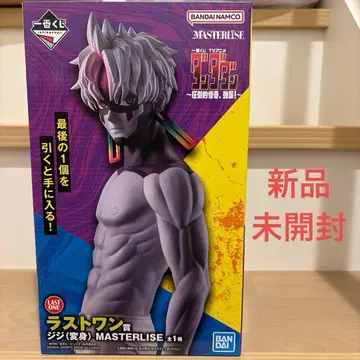 제일복권 라스트원상 지지 (변신)