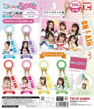 [ 7종 컴플리트 ] 초토키메키 선전부 x 가챠가챠의 숲