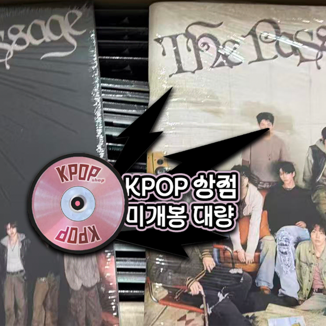 아홉 앨범 미니2집 The Passage 더 패시지 포토북 미개봉 대량