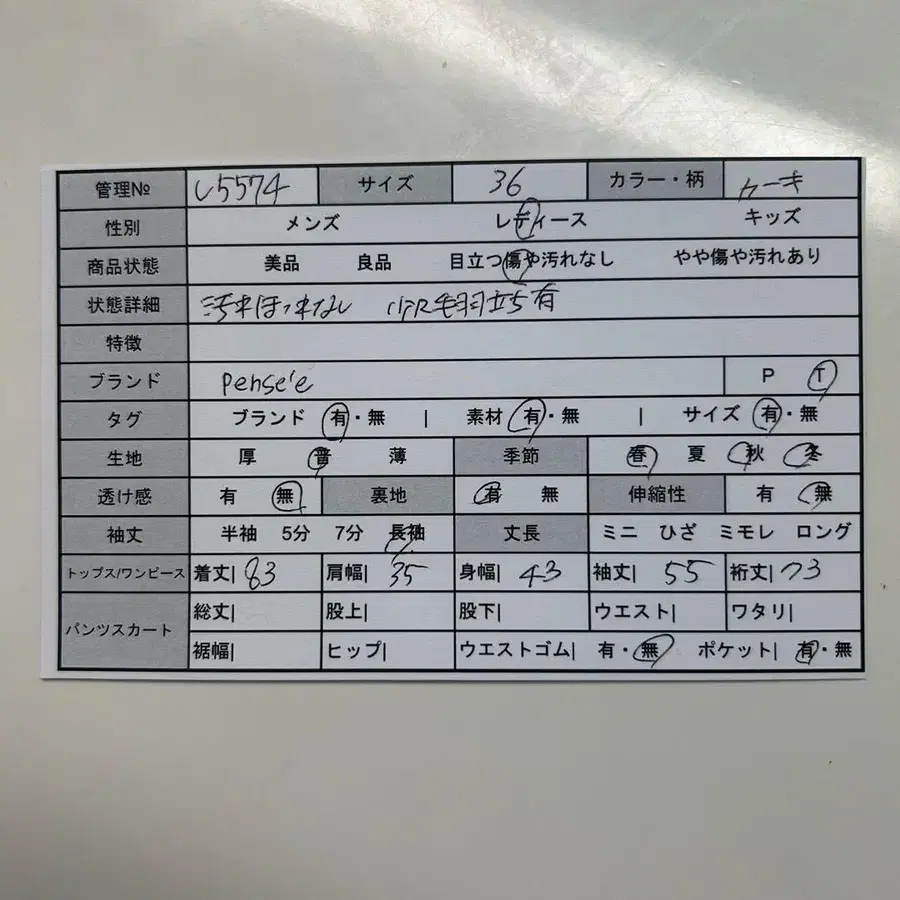 2번째 상품 이미지