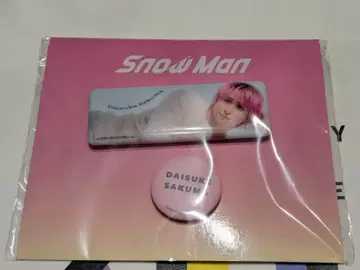 사쿠마 다이스케 캔뱃지 2025