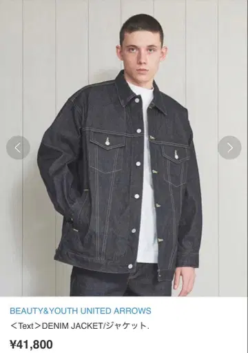 Text INDIGO DENIM JACKET markaware