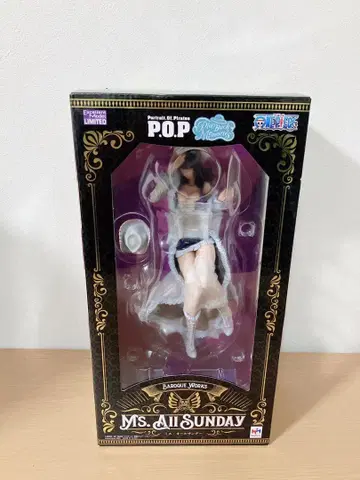 P.O.P Play Back Memorie 미스 올 선데이 새상품 초판