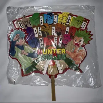 HUNTER x HUNTER 헌터헌터 곰 발톱 모양 부채
