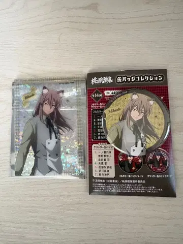 도원암귀 도지 신몬 케모미미 고딕 파티