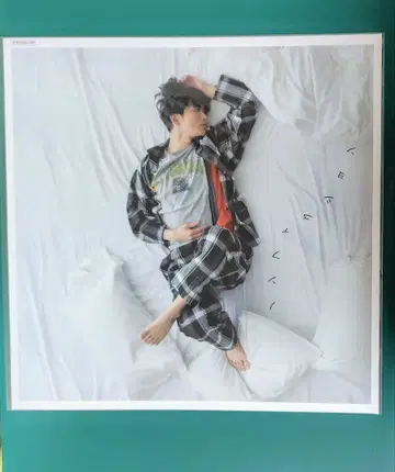 미개봉 새상품 마츠시타 코헤이 논픽션 메가재킷