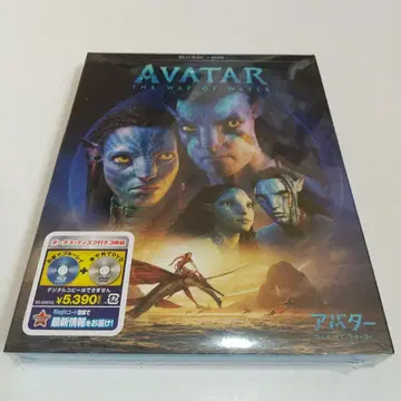 아바타: 웨이 오브 워터 정품 케이스 + DVD 디스크