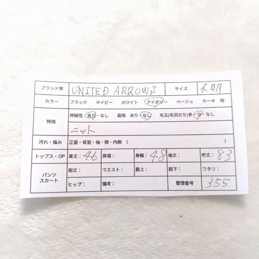 2번째 상품 이미지