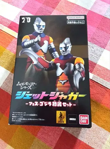 무비 몬스터 시리즈 제트 재규어 페스티벌 고질라 특장 세트 미개봉