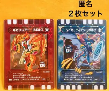 구루리 모리 기가 플레어 리볼브 시 가디언 리볼브 2장 세트