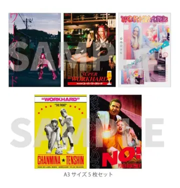 찬미나 [ WORK HARD ] 포스터 5종류 세트 (A3 사이즈)