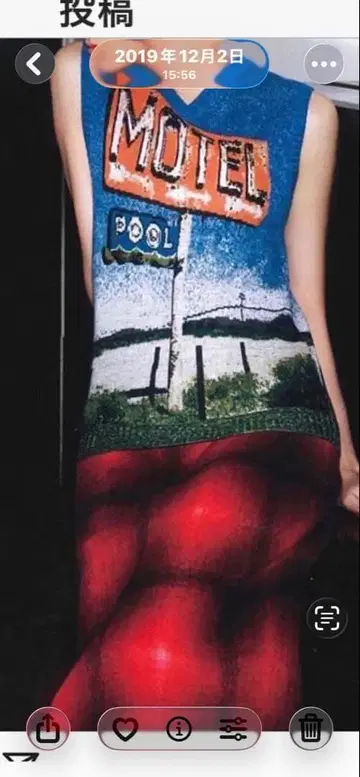 레드 블랙 체크 타이트 스커트