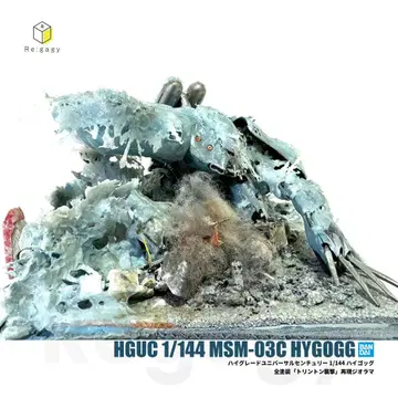 HGUC 하이 고그 MSM-03C 포켓 속의 전쟁 트리톤 습격 디오라마