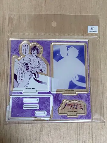 노라가미 아크릴 스탠드 야토