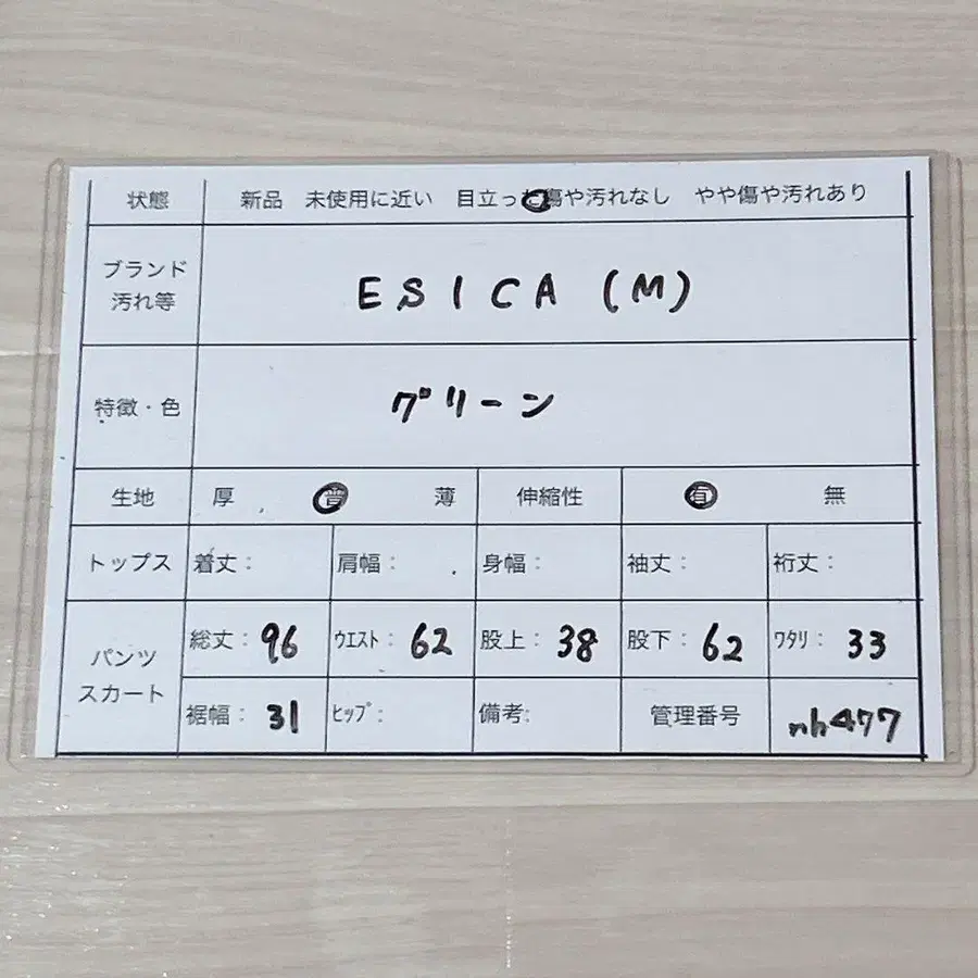 12번째 상품 이미지