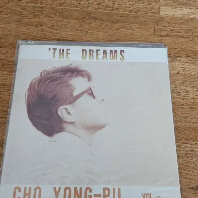 LP 조용필 13집 초반 미개봉 앨범