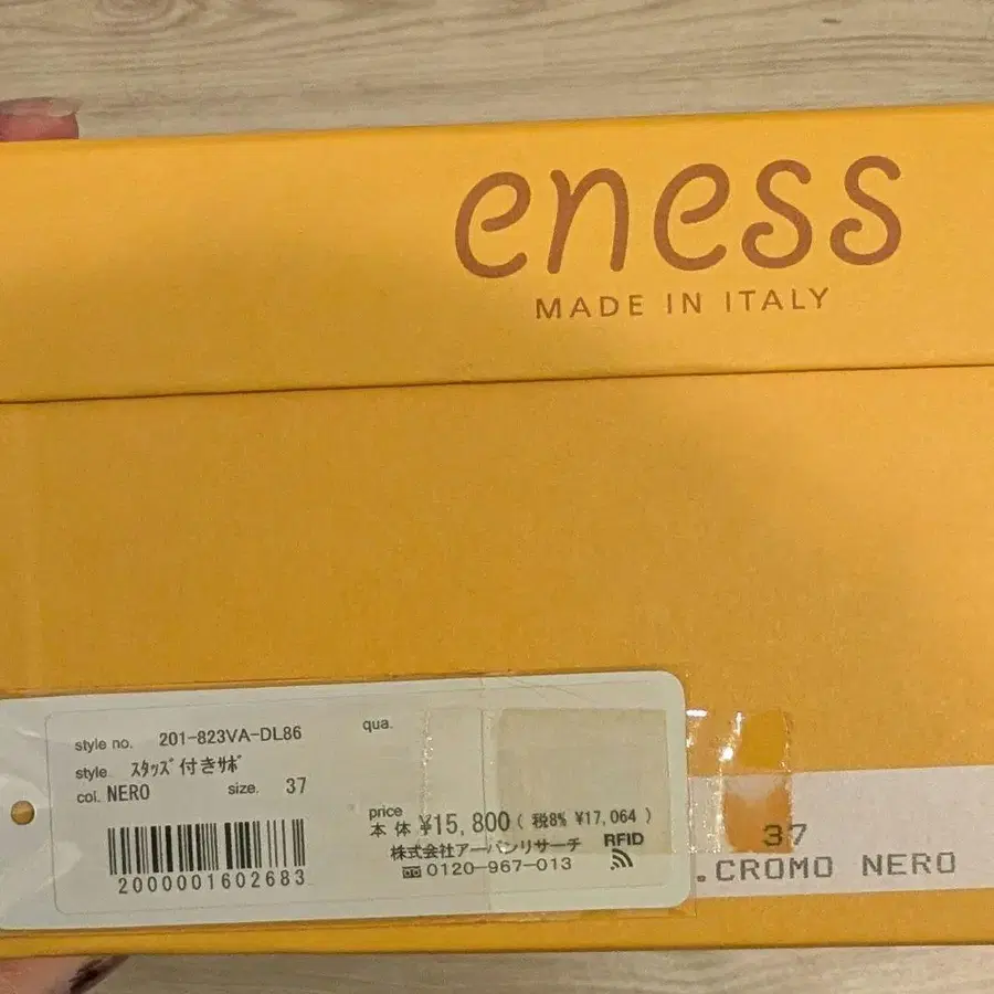 8번째 상품 이미지