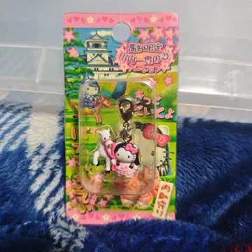 지역 한정 키티 야마우치 잇쓰마