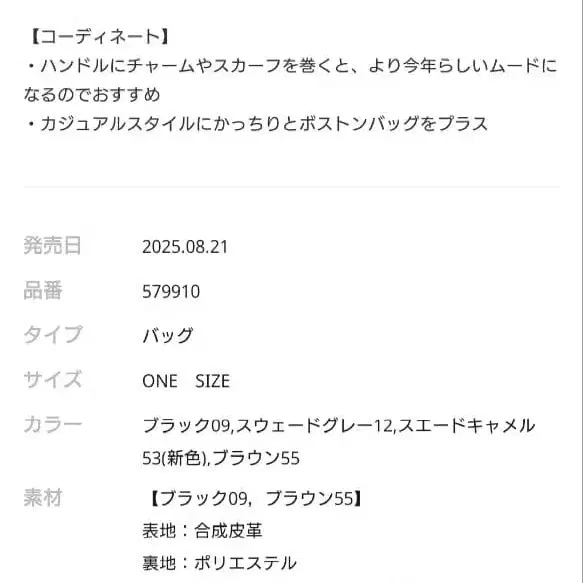 10번째 상품 이미지