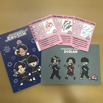 초능력 전사 도리안 패스 스티커 사인