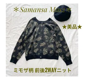 Samansa Mos2 새상품급 미모사 패턴 전후 2way 니트 가디건