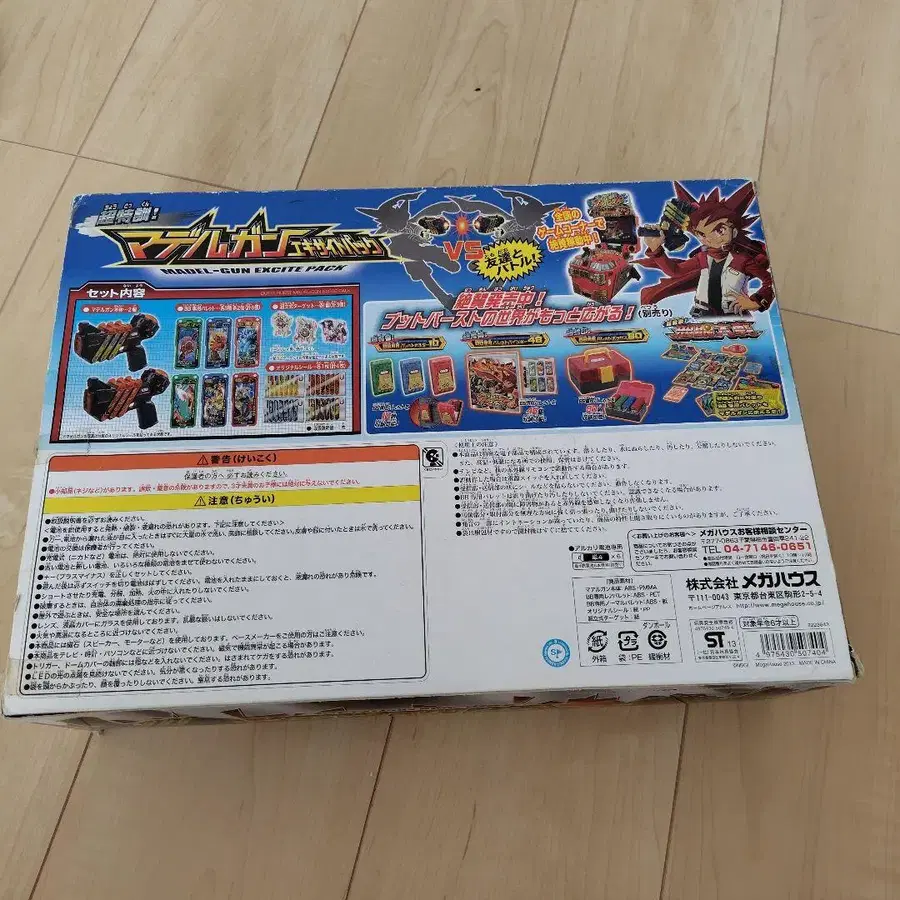 7번째 상품 이미지