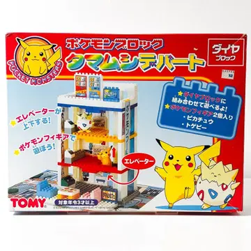 [ 미사용품 ] TOMY 포켓몬 블록 타마무시 데파트 다이아 블록