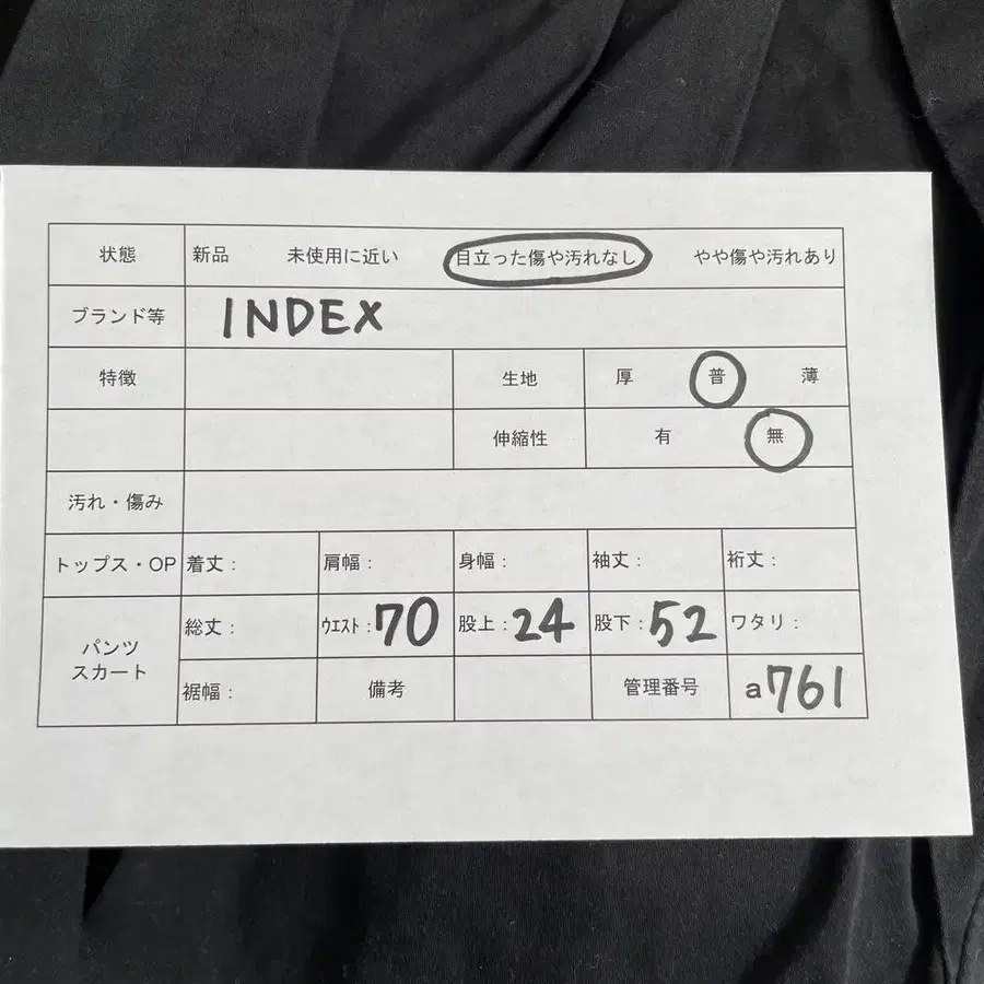 11번째 상품 이미지
