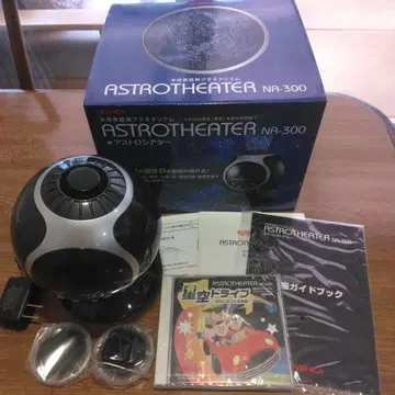 나시카 아스트로시아터 NA-300 가정용 플라네타륨