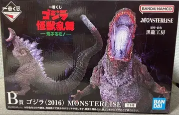 반다이 고질라 (2016) MONSTERISE