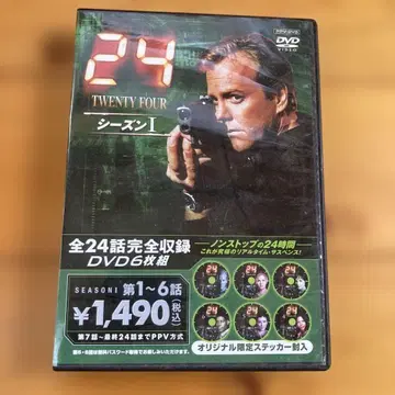 24 TWENTY FOUR 시즌 1 DVD 6매 세트 2권 없음